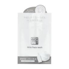 YOWAHADA DANSHI засіб для вмивання для чоловіків, 100 гр