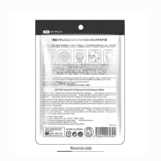 MITOMO 512 тканинна маска з діамантовою пудрою, 1 шт