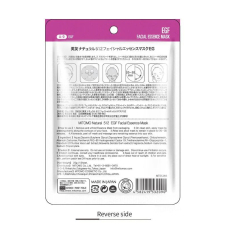 MITOMO 512 тканинна маска з EGF, 1 шт