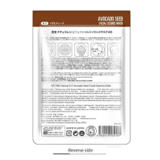 MITOMO 512 тканинна маска з екстрактом кісточки авокадо, 1 шт
