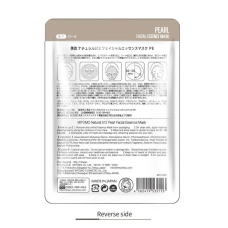 MITOMO 512 тканинна маска з перлами, 1 шт