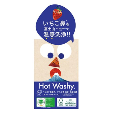 PELICAN Hot Washy мило для обличчя з натуральними компонентами, 75 гр