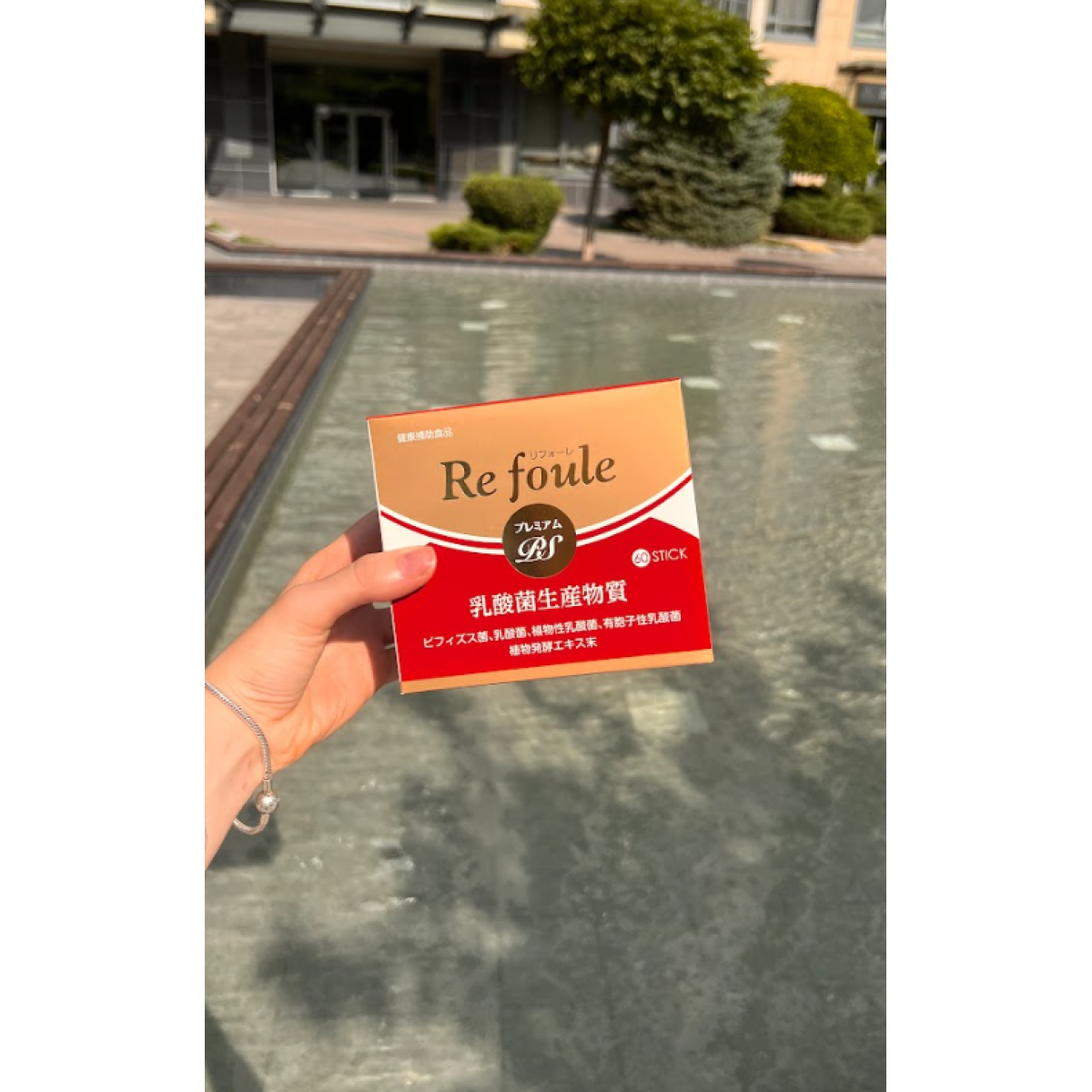 ENZYM Re Foule Premium PS потрійний синбіотик для покращення роботи ШКТ, 60 стіків