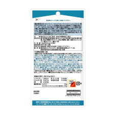 UNIMAT RIKEN Uric Acid, Sugar, Fat Down комплекс з лютеоліном та пропіоновою кислотою (20 днів) 40 табл