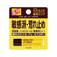 ISEHAN Kiss Me Medicated Lip Cream гіпоалергенна гігієнічна помада, 2.5 гр