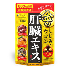 FINE JAPAN Clam, Liver Hydrolysate, Turmeric комплекс для печінки, 90 капсул