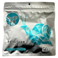 SPC Snail Secretion Face Mask антивікова маска з равликовим муцином, 50 шт