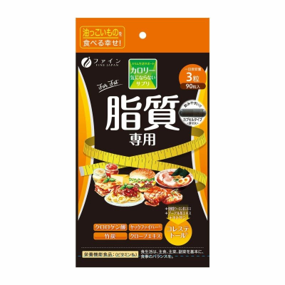 FINE JAPAN Calorie Burn for Fat блокатор жирів, 90 капсул