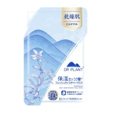 DR.PLANT Dendrobium Deep Moisturizing Face Mask глибоко зволожуюча маска для обличчя, 1 шт