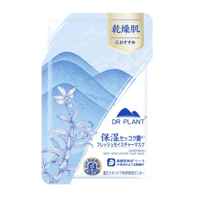 DR.PLANT Dendrobium Deep Moisturizing Face Mask глибоко зволожуюча маска для обличчя, 1 шт