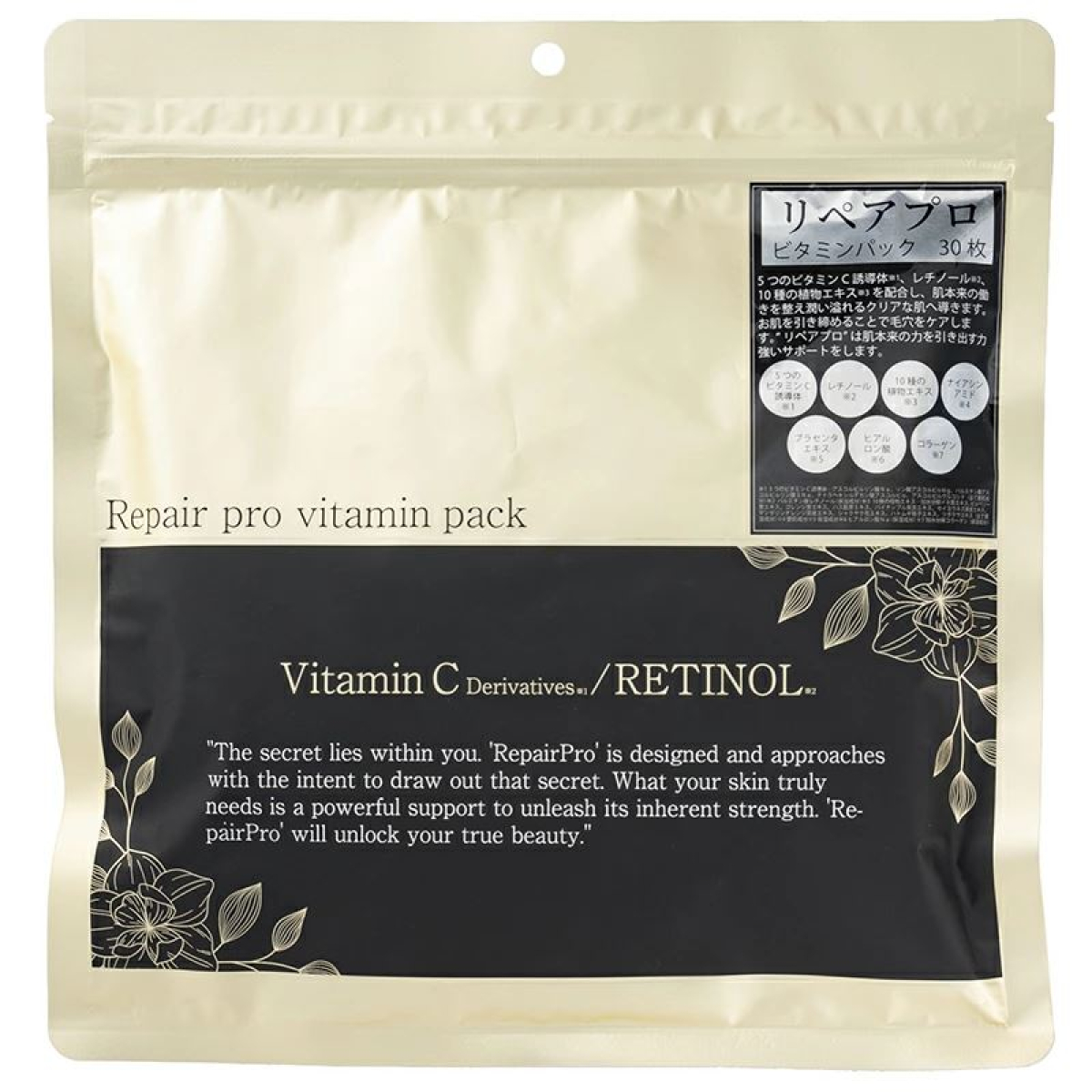 ISTYLE Repair Pro Vitamin Pack тканинна маска з вітаміном С та ретинолом, 30 шт