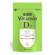 FINE JAPAN Vitamin D3 вітамін Д3 високої концентрації, 30 табл