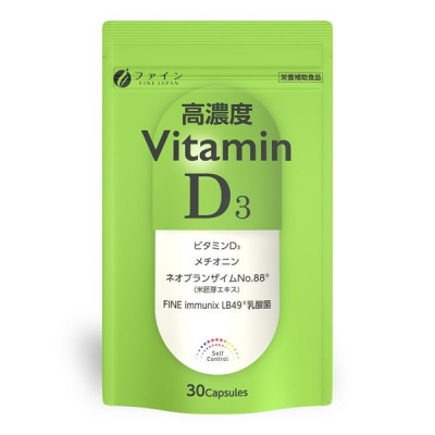 FINE JAPAN Vitamin D3 вітамін Д3 високої концентрації, 30 табл