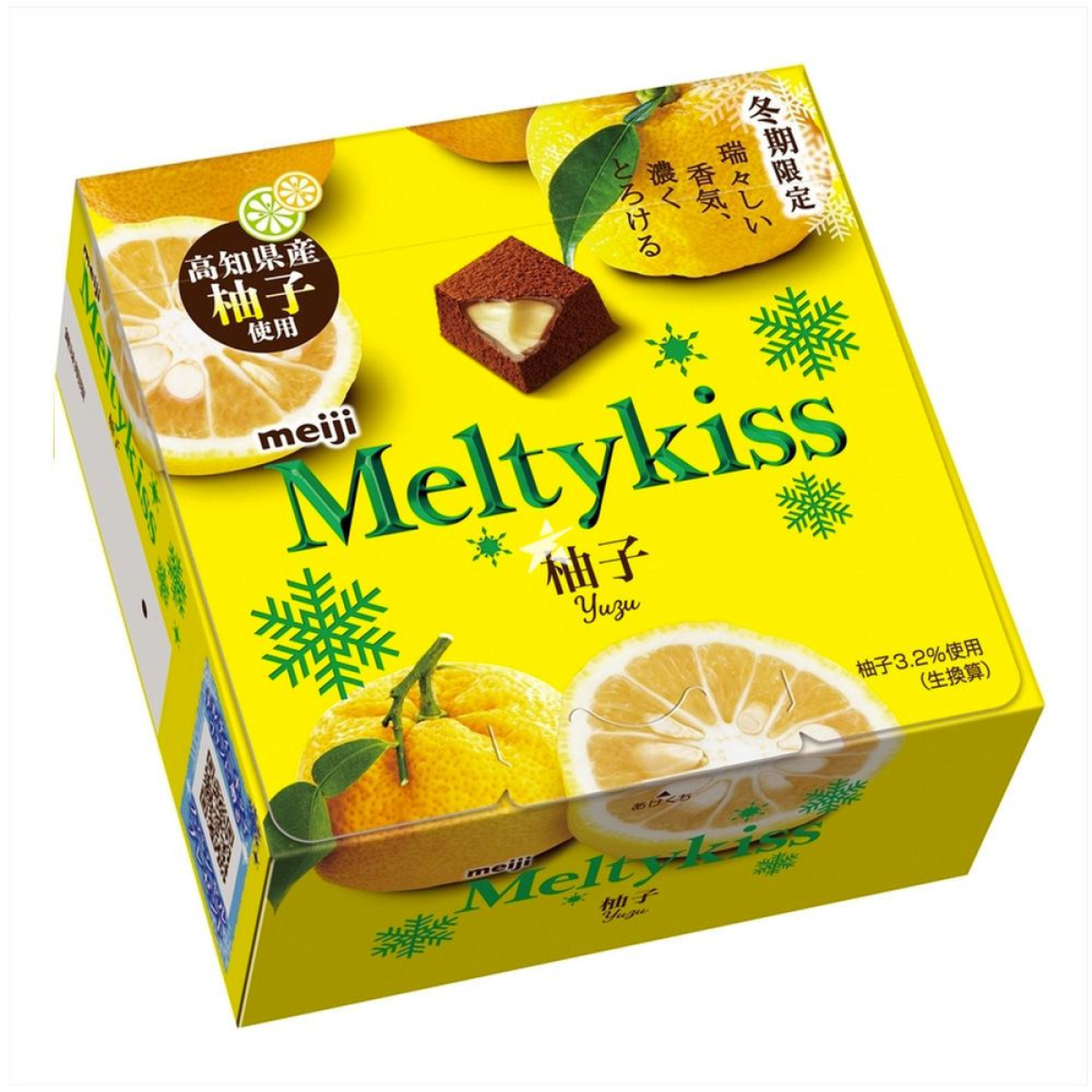MEIJI Melty Kiss Yuzu сезонний шоколад з юдзу, 25 гр