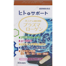 ENZYM Plasmalogen плазмалоген для покращення роботи мозку, 30 капсул