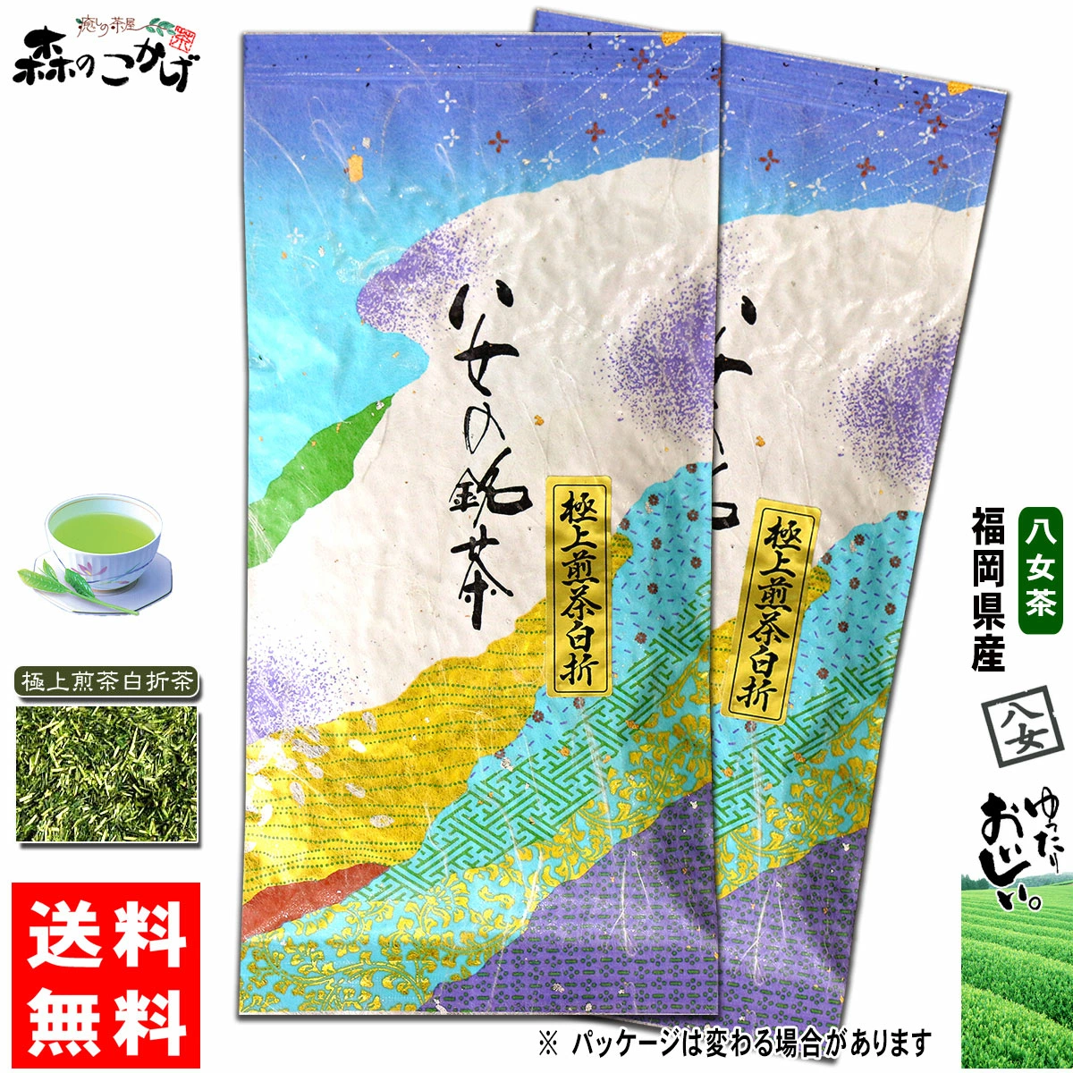 YAME-CHA Gokujo Sencha Shiraoricha премиальный зелёный чай сенча шираорича 100 г