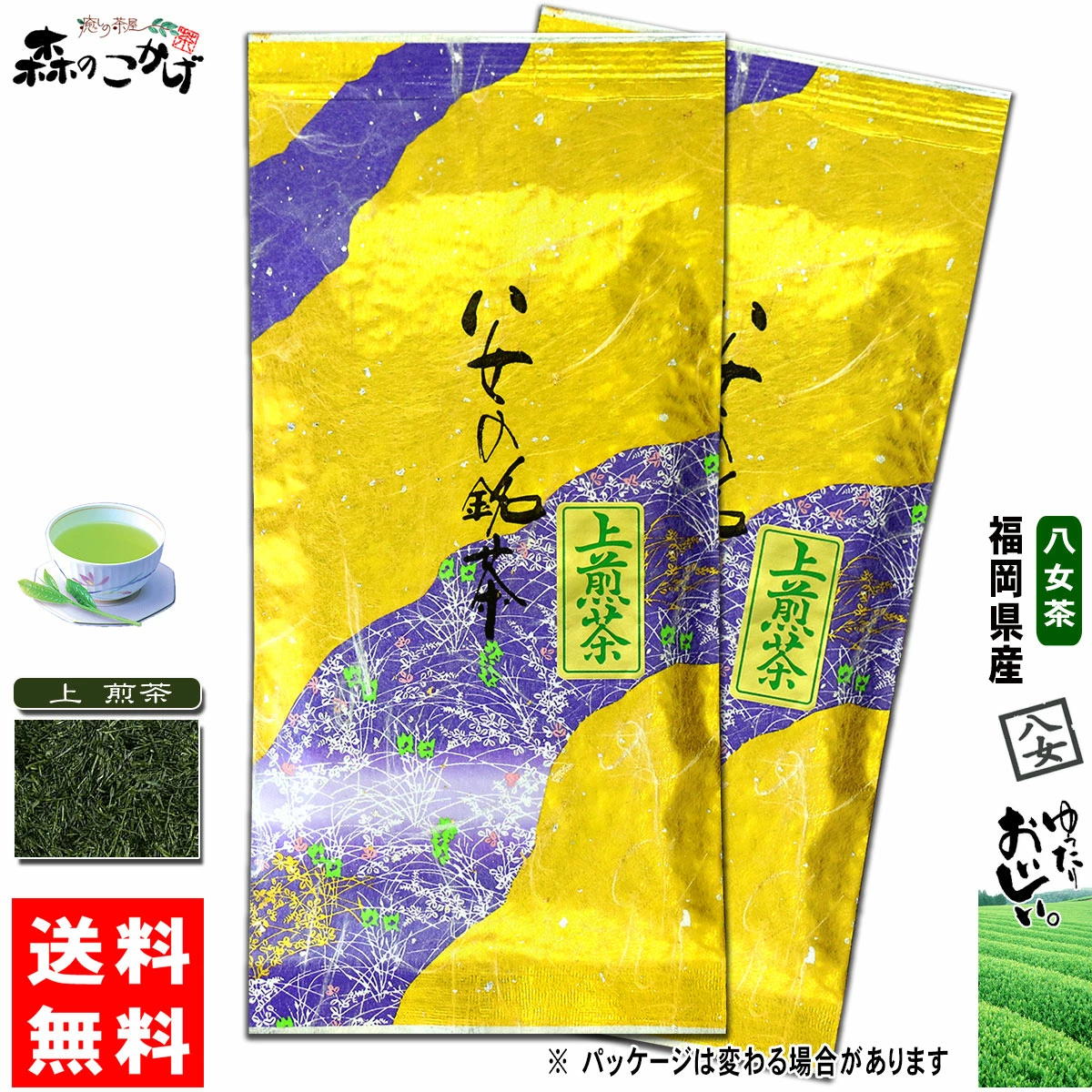 YAME-CHA Sencha Fukamishi зелёный чай сенча фукамуши 100 г