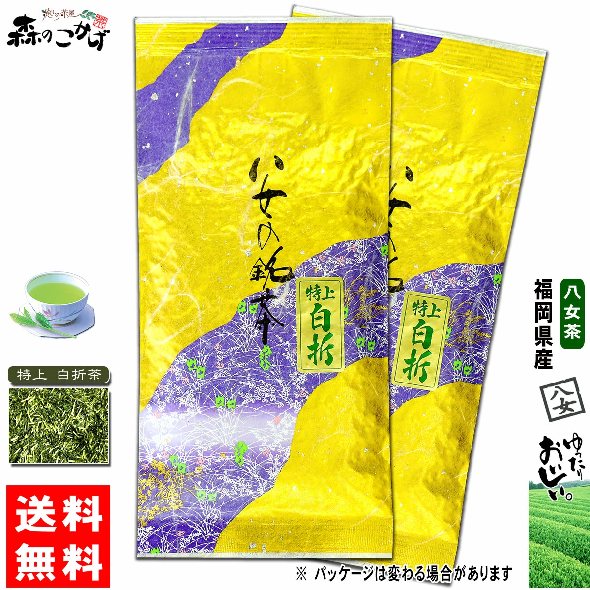 YAME-CHA Tokujo Sencha Shiraoricha зелений чай сенча шираоріча 100 г