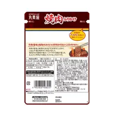 MARUMIYA Yakiniku фурікаке з умамі яловичини та соусу якиніку, 25 г