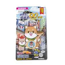 HITOKI Zero наклейка для захисту від електромагнітного випромінювання, 1 шт