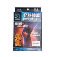 HITOKI Medical Knee Support теплогенеруючий медичний наколінник, 1 пара