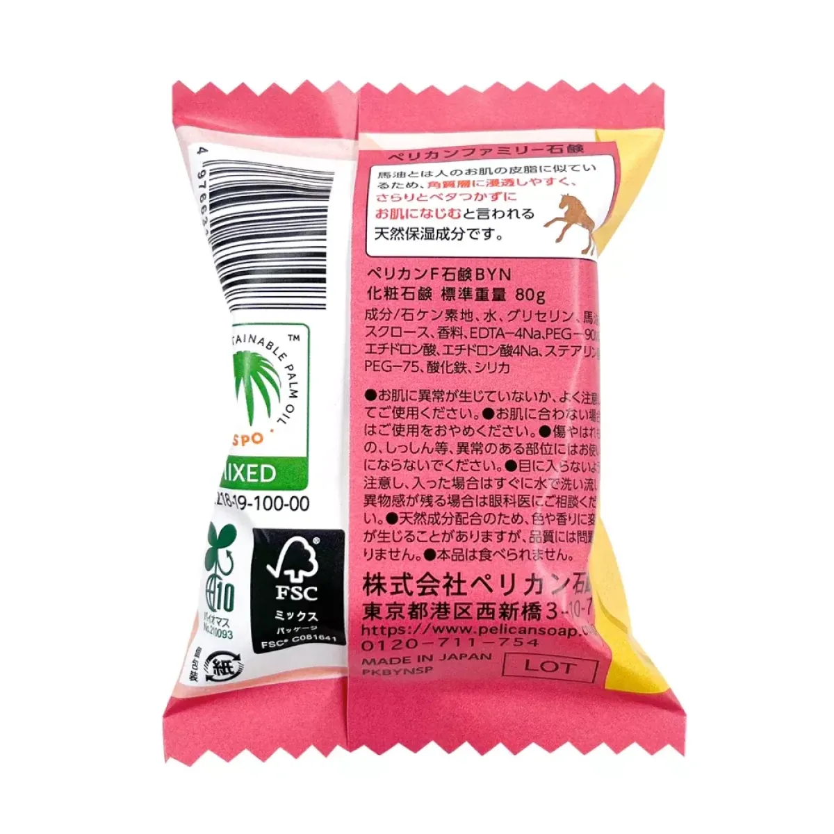 PELICAN Horse Oil зволожуюче мило з кінським жиром, 80 гр