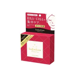 LULULUN Precious Facial Parts Mask зволожуючі патчі з ніацинамідом та скваланом (64 шт)