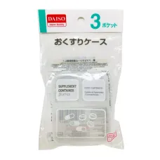 DAISO Supplement Container кейс для пігулок на 3 комірки, 1 шт