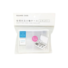 DAISO Dividable Case універсальний роздільний кейс, 1 шт