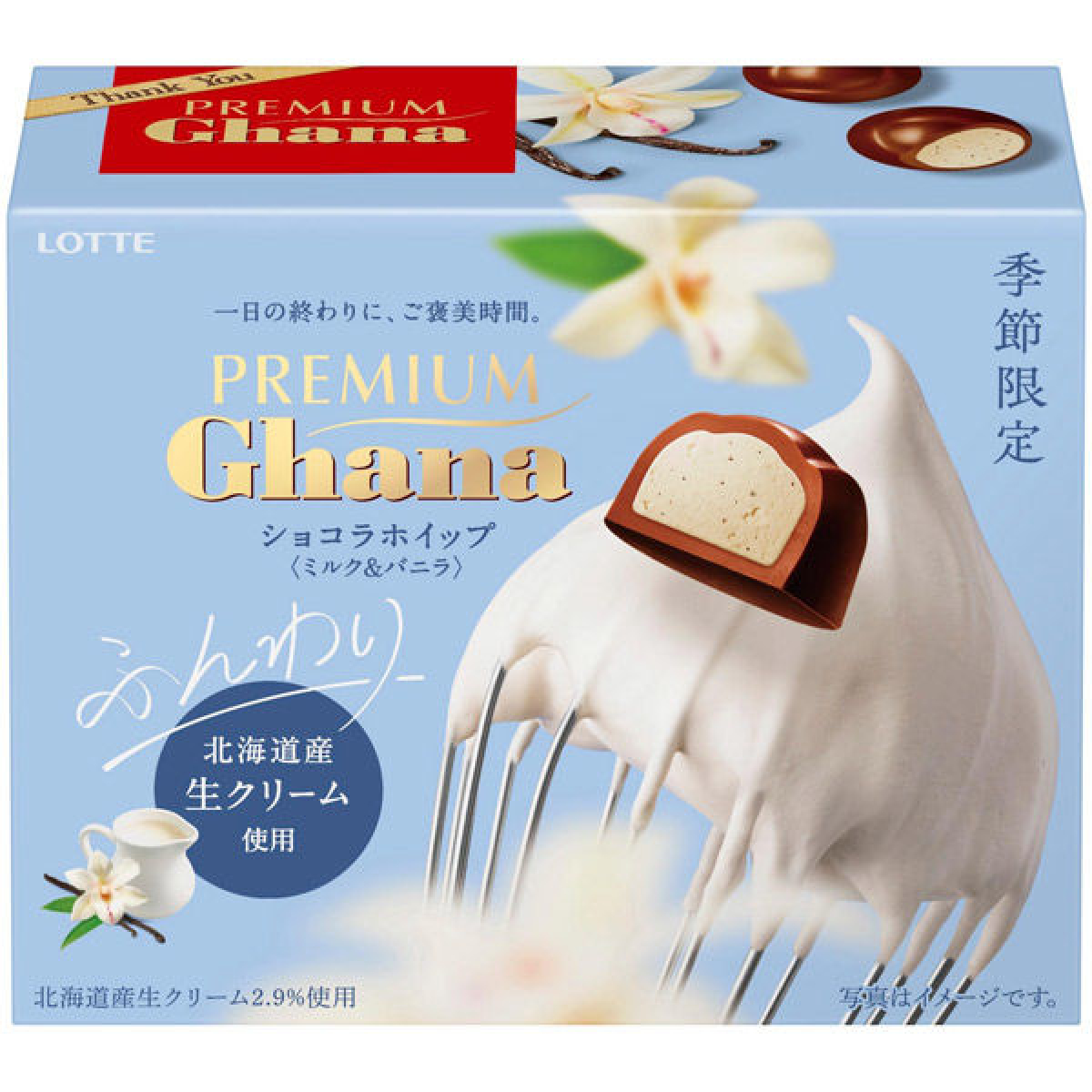 LOTTE Premium Ghana Chocolate Whip The Vanilla шоколад з ванільним кремом, 56 г