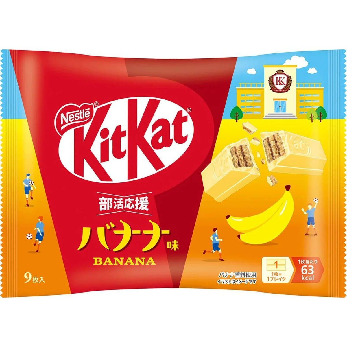 NESTLE Japan Kit Kat Banana Chocolate вафлі зі смаком банана, 9 шт