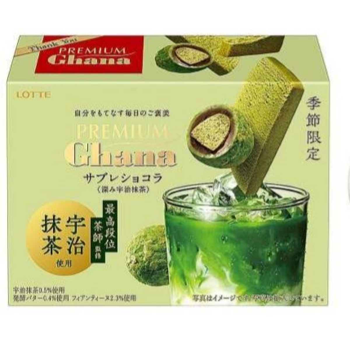LOTTE Premium Ghana Chocolate Deep Uji Matcha шоколад з матчею Удзі, 49 г