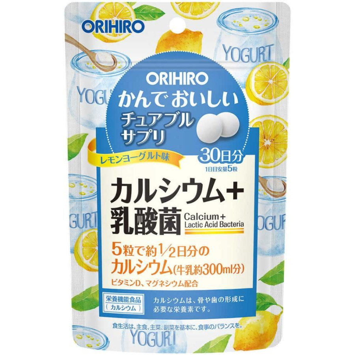 ORIHIRO Chewable Calcium жувальний комплекс кальцій та лактобактерії, 150 драже