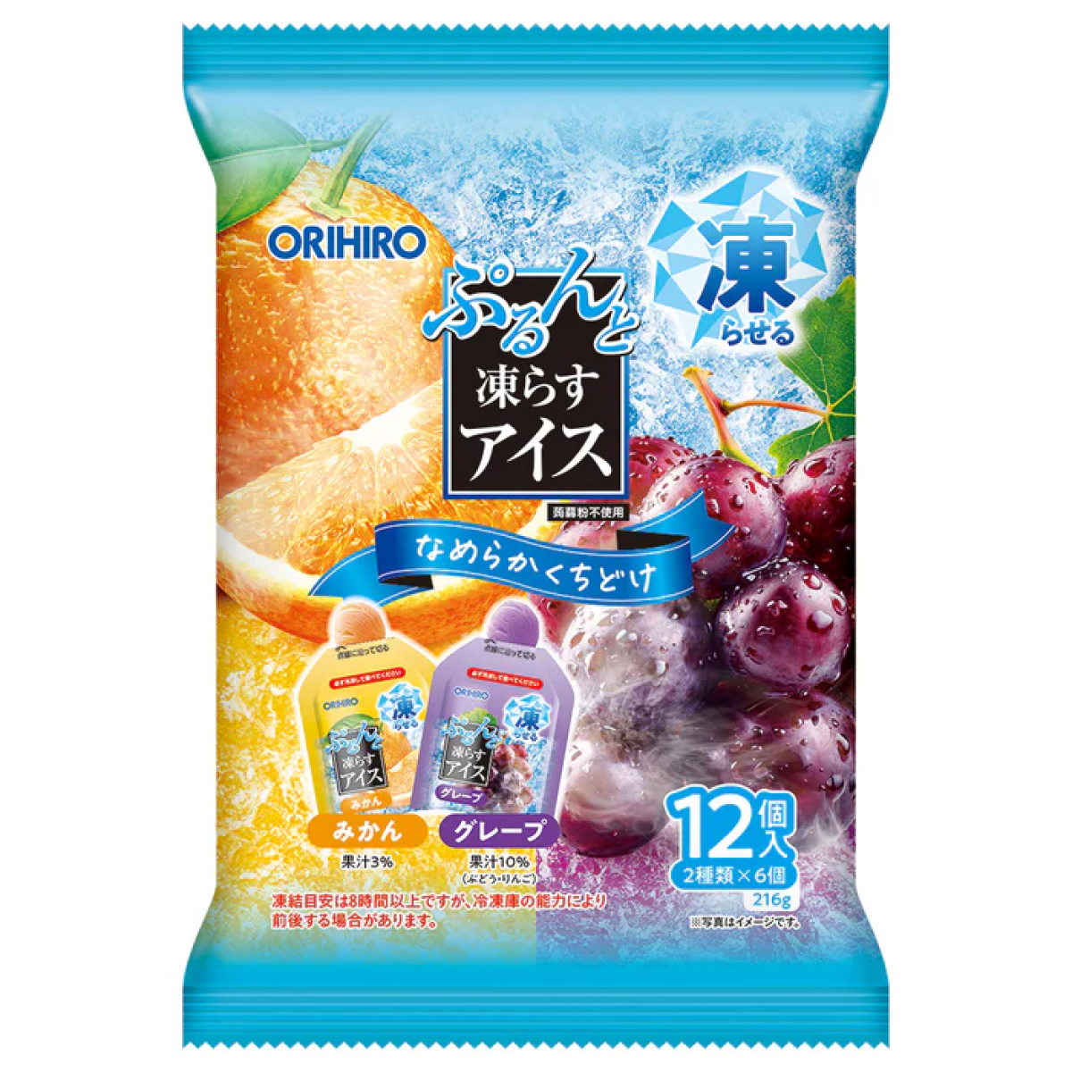 ORIHIRO Purunto Frozen Ice Cream Mandarin and Grape заморожуваний десерт (мандарин та виноград), 216 г