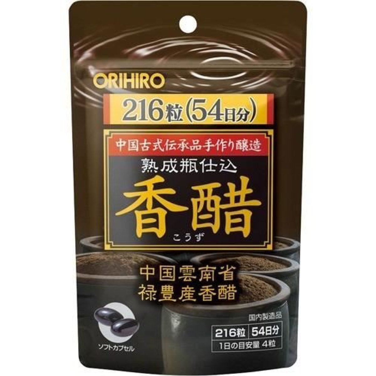 ORIHIRO Vinegar чорний оцет, 216 капсул
