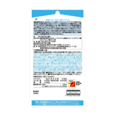 UNIMAT RIKEN Sleep Up, Swell Down комплекс для поліпшення якості сну та зменшення ранкових набряків, 40 табл