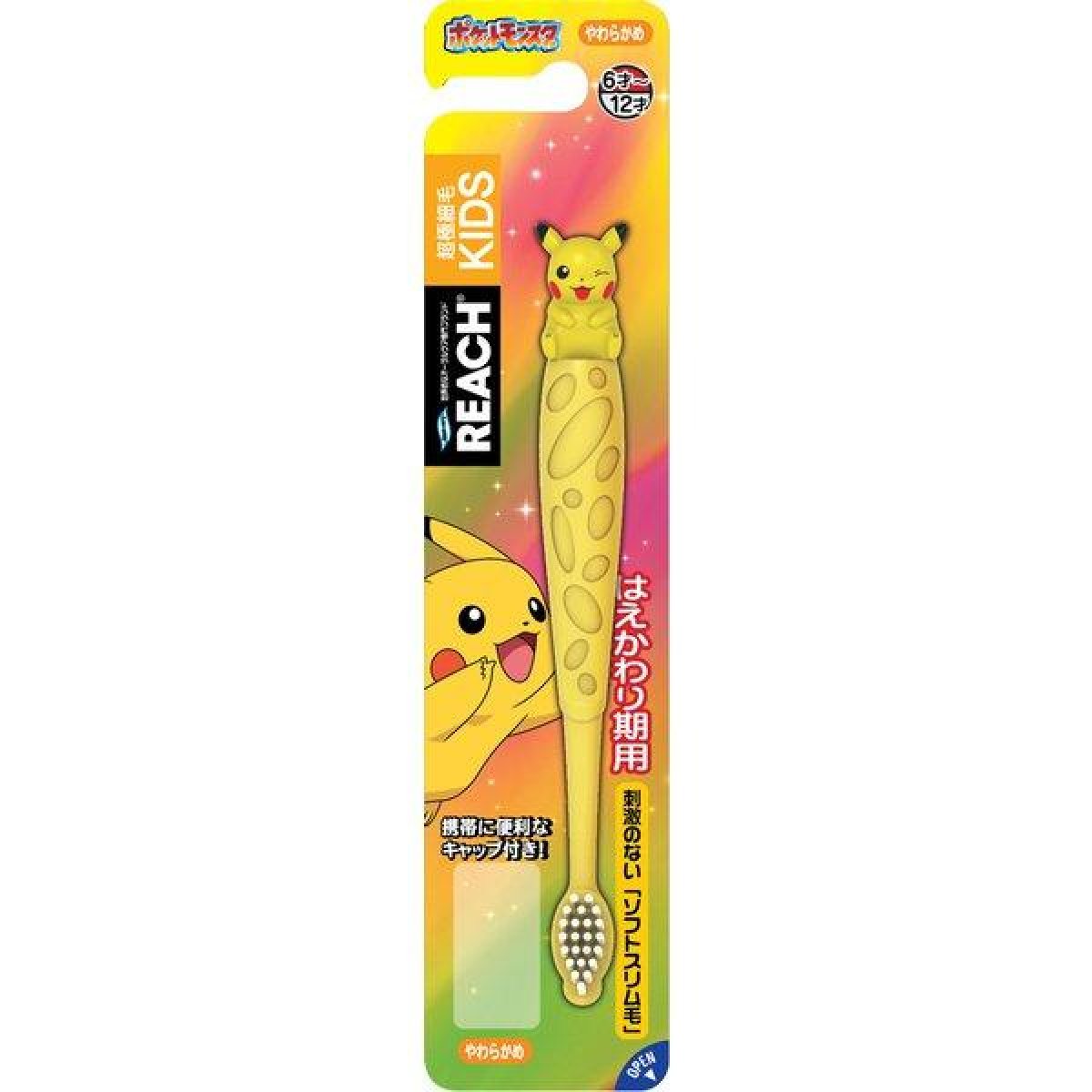 GINZA STEPHANIE Kids Toothbrush Pikachu мʼяка дитяча зубна щітка