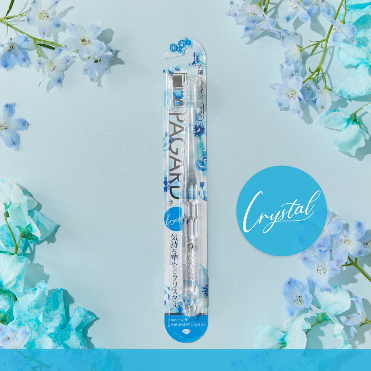 APAGARD Crystal Toothbrush Regular зубна щітка середньої жорсткості
