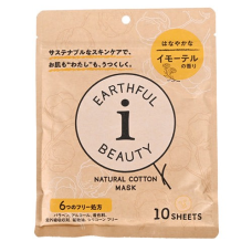 SPC Natural Cotton Mask Immortelle відновлювальна тканинна маска з ароматом безсмертника, 10 шт