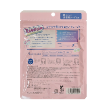 SPC TuneUp Niacinamide Mask тканевая маска для тусклой и сухой кожи, 7 шт
