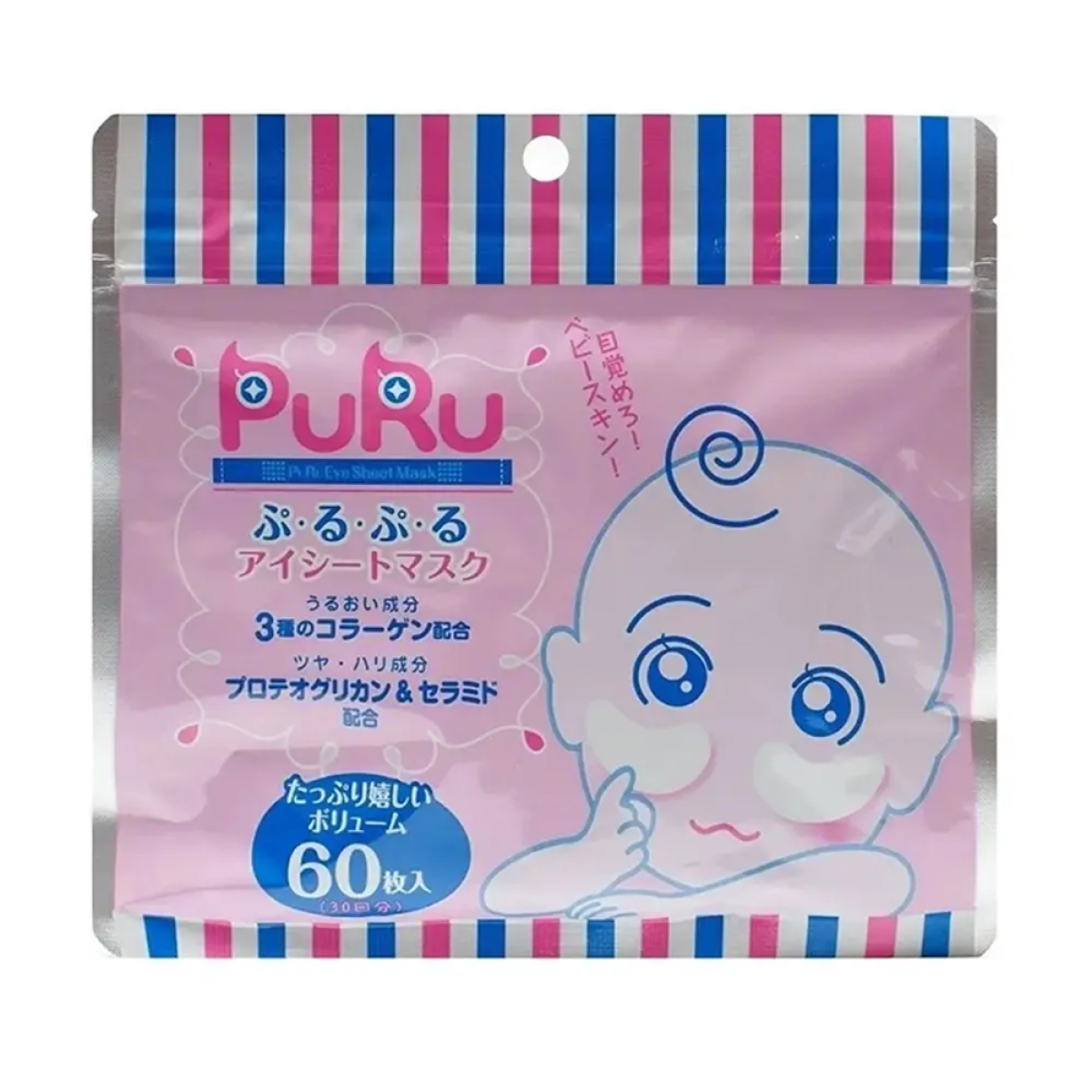 SPC Puru Eye Sheet Mask зволожувальні патчі для шкіри навколо очей (60 шт)
