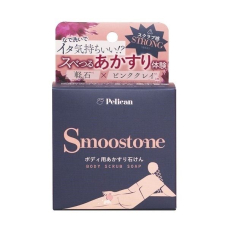PELICAN Smoostone Body Scrub Soap мило-скраб для тіла, 80 г