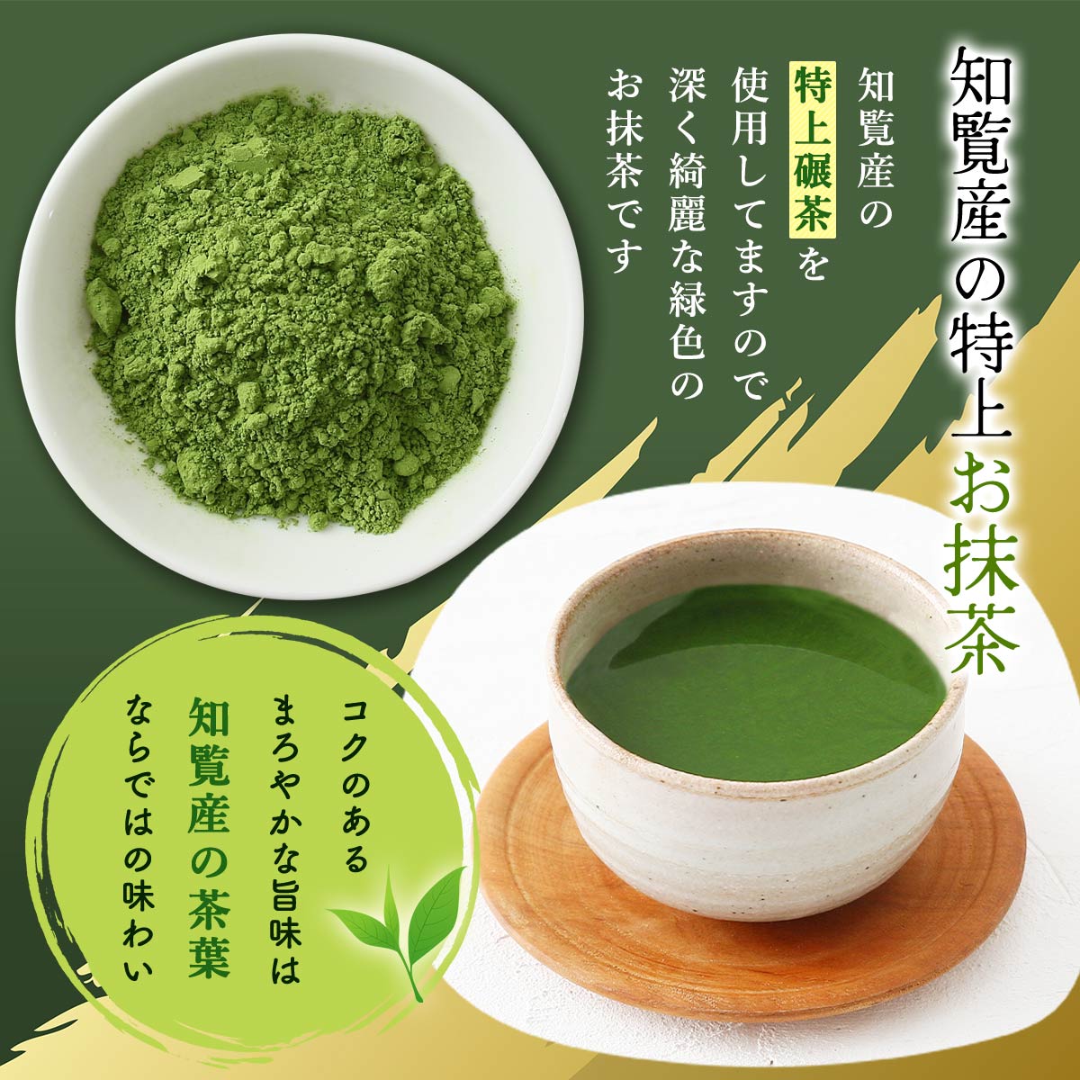 CHIRAN MATCHA 100% матча без домішок, 30 г