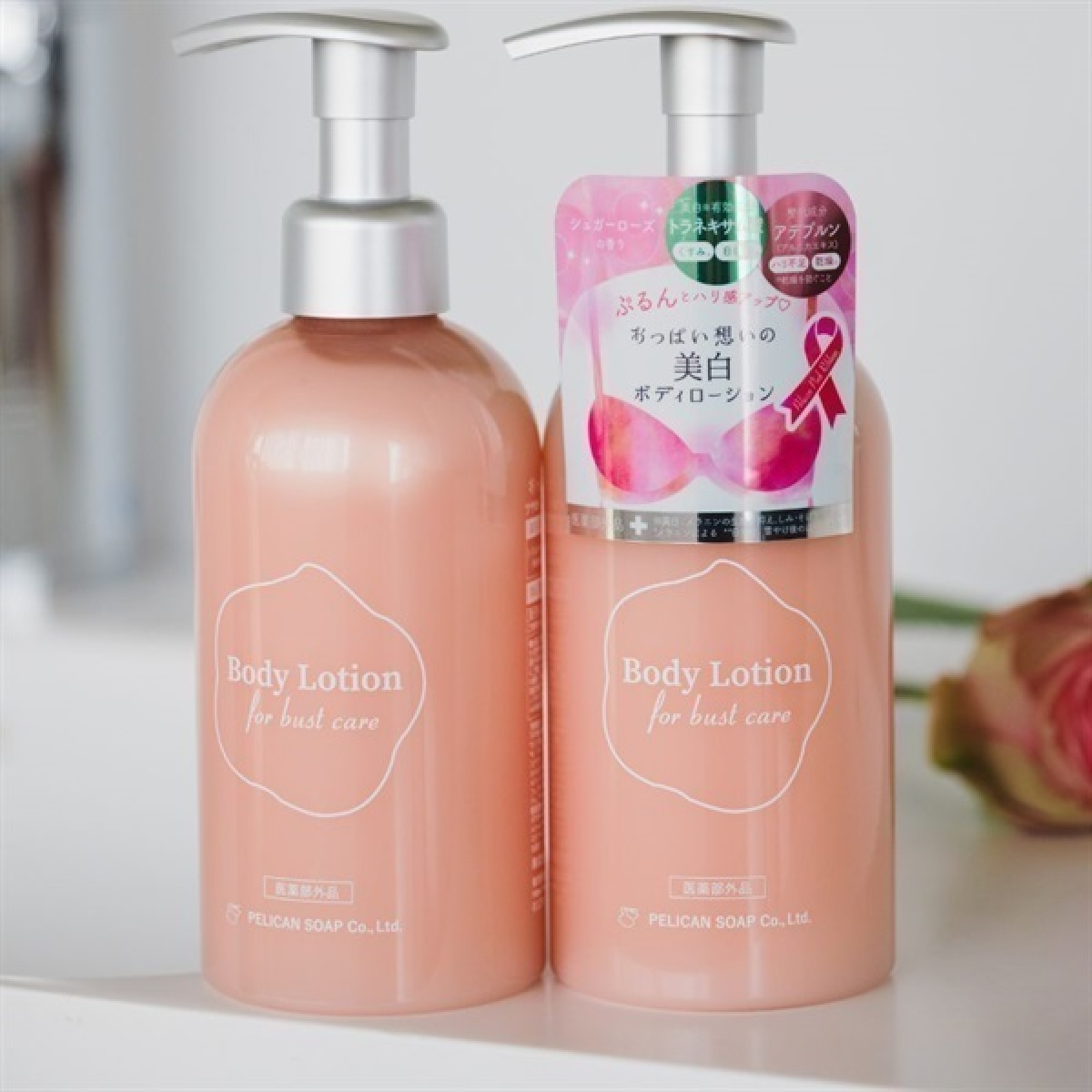 PELICAN Breast Care Brightening Lotion лосьйон для пружності та освітлення шкіри бюста, 250 мл