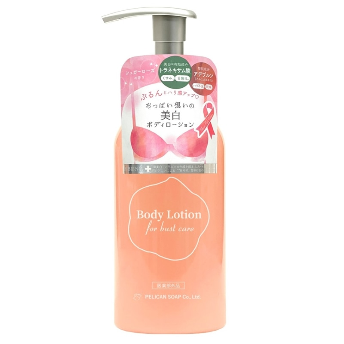 PELICAN Breast Care Brightening Lotion лосьйон для пружності та освітлення шкіри бюста, 250 мл