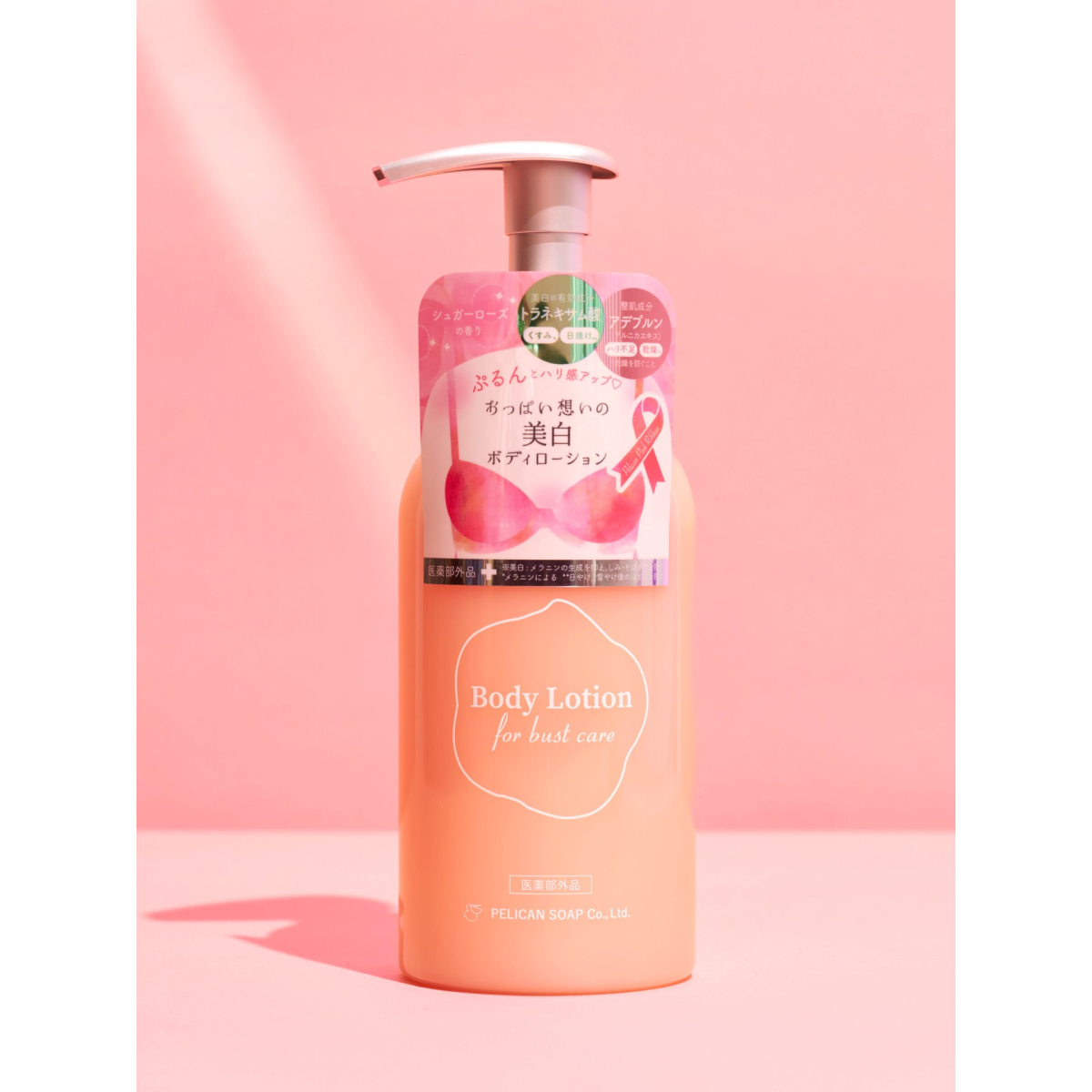 PELICAN Breast Care Brightening Lotion лосьйон для пружності та освітлення шкіри бюста, 250 мл