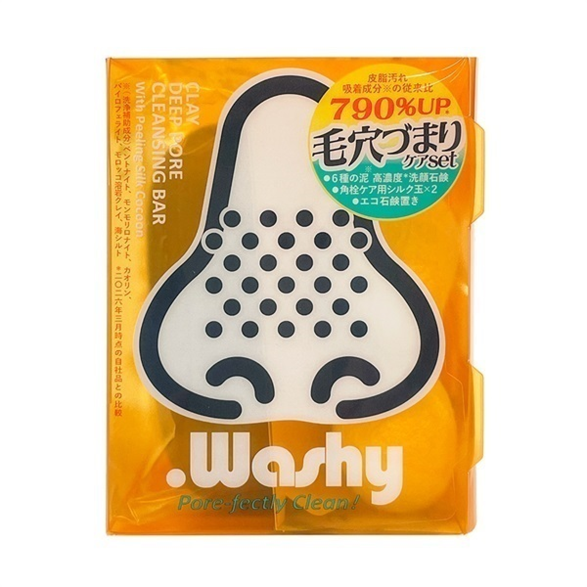 PELICAN Dot Washy очищувальне мило-скраб для обличчя та догляду за порами, 80 г