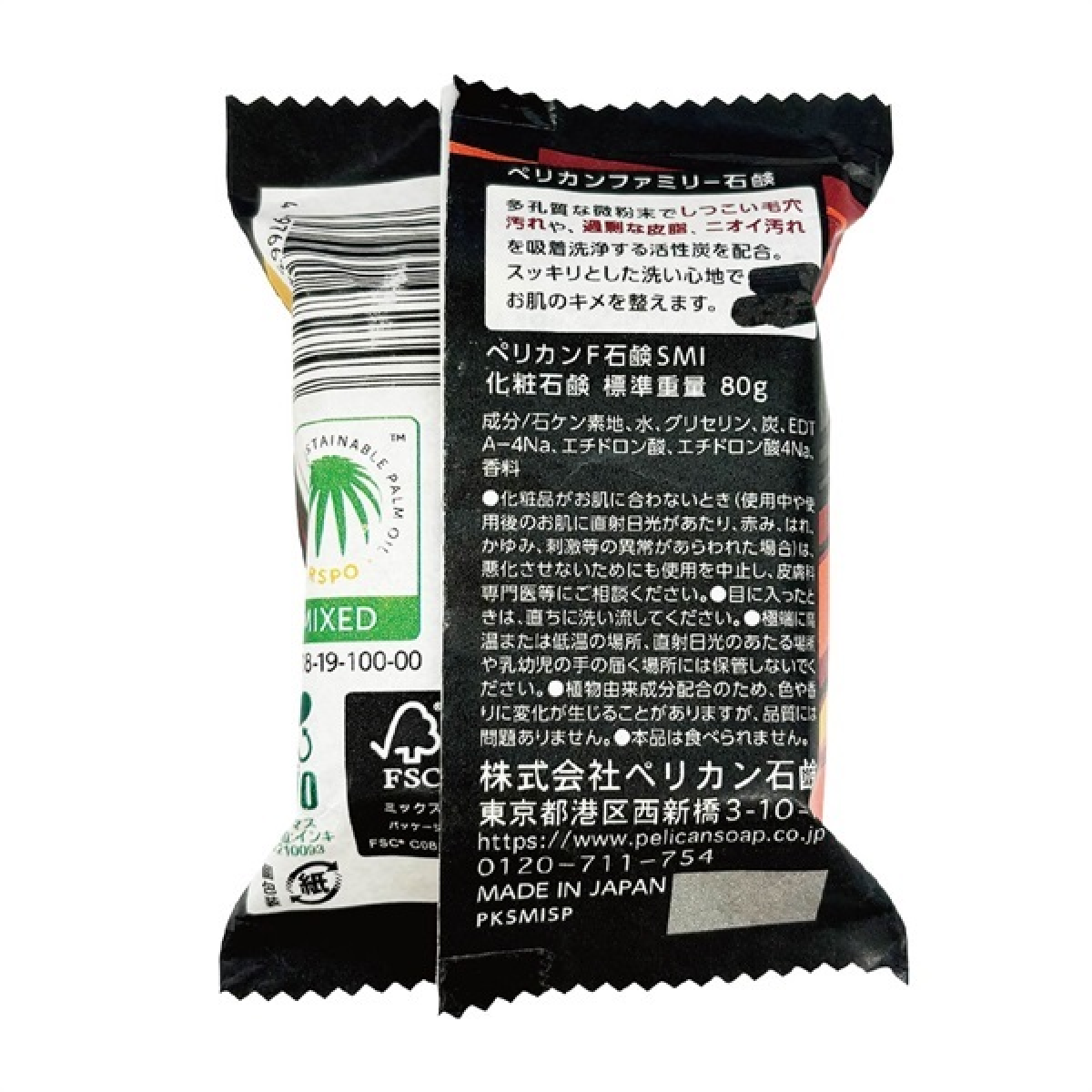 PELICAN Family Soap Charcoal очищувальне мило з активованим вугіллям для тіла, 80 г