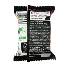 PELICAN Family Soap Charcoal очищувальне мило з активованим вугіллям для тіла, 80 г