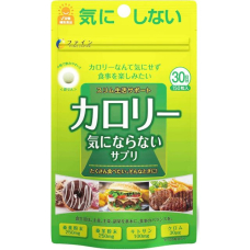 FINE JAPAN Calorie Burn екстракт листя шовковиці та хітозан, 150 табл